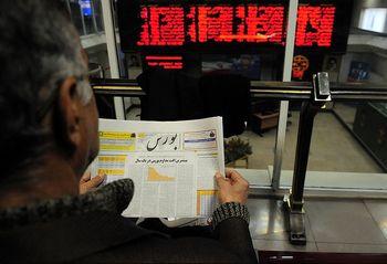 رونمایی از تغییرات مهم در مقررات بورس