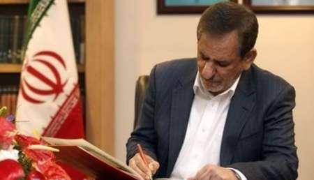 ابلاغ آییننامه اجرایی ماده 26 اصلاحی قانون مالیاتهای مستقیم