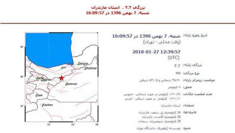 وقوع زمین‎لرزه ۴.۲ریشتری در مازندران