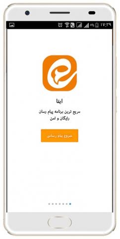 جایگزین تلگرام مشخص شد
