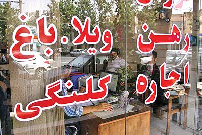 افزایش ۲۰ درصدی معادلات مسکن