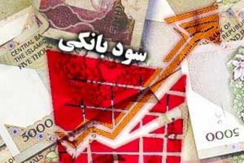 رواج جریانی که  به ضرر بانک‌ها تمام خواهد شد!