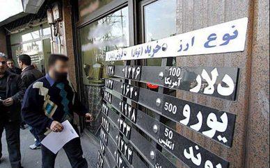 صرافیها دوباره به چرخه ارزی کشور برمیگردند