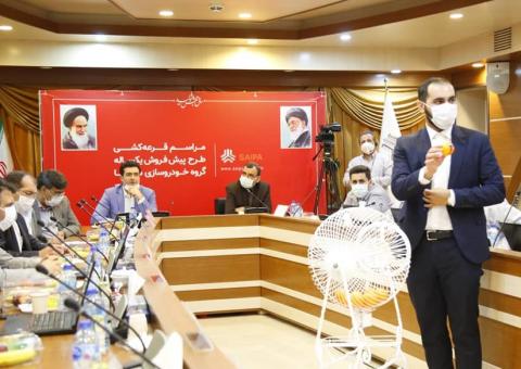 اسامی برندگان قرعه کشی دومین طرح محصولات سایپا