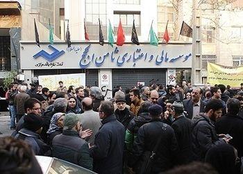 تغییر روال در پرداخت سپرده گذاران ثامن الحج