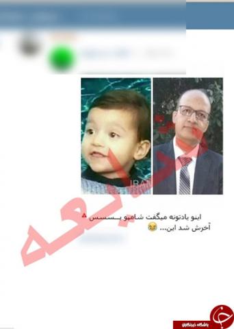 صاحب این عکس بازیگر «پیام بازرگانی» نیست!