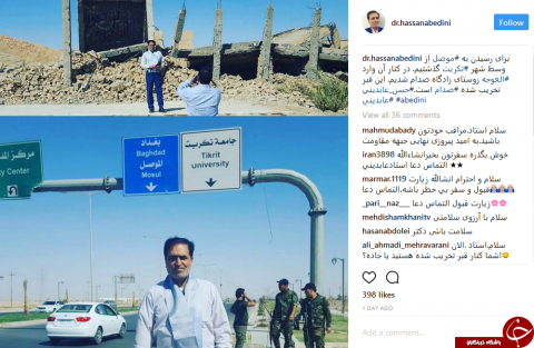 عکس یادگاری مجری سابق، کنار قبرصدام