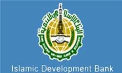 تغییر رییس یک بانک