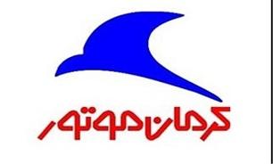 پاسخ عجیب امدادخودرو کرمان موتور به یک مشتری