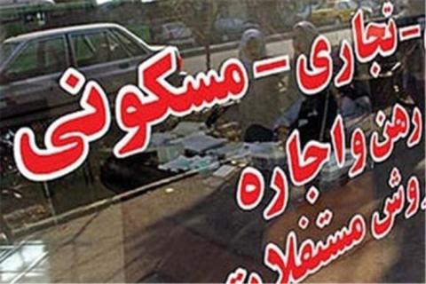 بازیگران رهن کامل در بازار اجاره