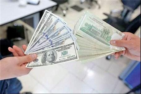 دلار چقدر میارزد؟