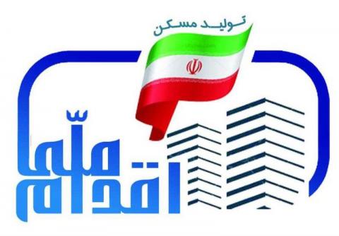 زمان آغاز ثبت نام مسکن ملی در تهران