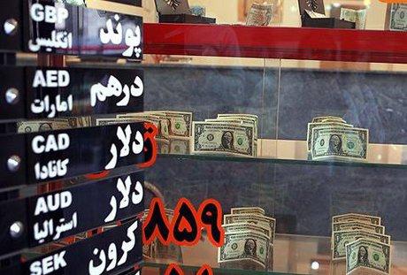 تعطیلی بازار سکه و ارز چهارراه استانبول