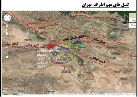 معرفی مناطق کم‌خطر زلزله در کشورمان