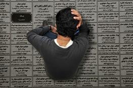 سهم ناچیز تحصیلکردهها در بازار کار!