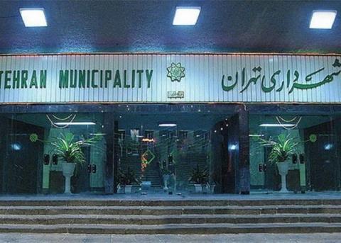 تنها میراث قالیباف؛ 7میلیون تومان بدهی به هر تهرانی!