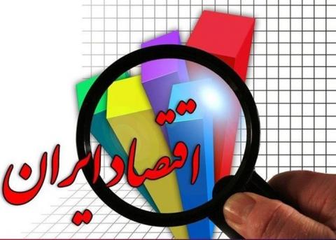 موشکافی دلایل اقتصادی تنش های اخیر اقتصادی