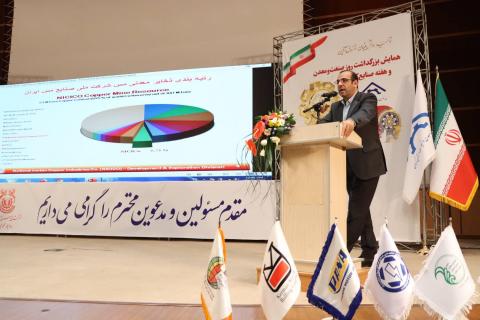برنامه مس برای200 هزار متر حفاری معادن در سال جاری