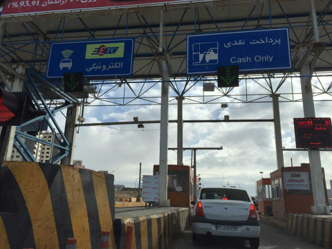 گرانترین آزادراه کشور، گران تر شد!