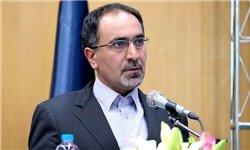 تشکیل صندوق تامین سرمایه مسکن