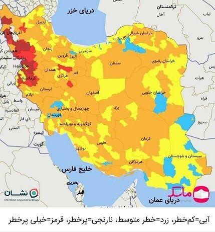 آخرین رنگ‌بندی کرونایی کشور