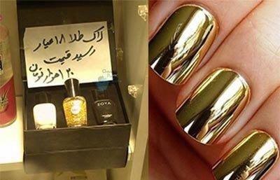 هشدار درباره حقه جدید کلاهبرداران با "لاک طلا"!