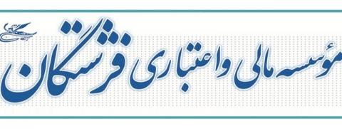 زمانبندی تعیین تکلیف سپردهگذاران فرشتگان لغو شد
