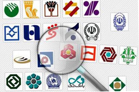 عمده سپردههای مردم در کدام بانکهاست؟