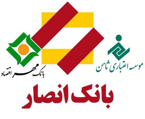 نرخ سود سپرده‌های "ثامن" تغییر کرد