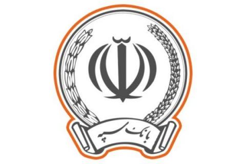 اعطای هزار میلیارد ریالی وام بانک سپه به زلزلهزدگان