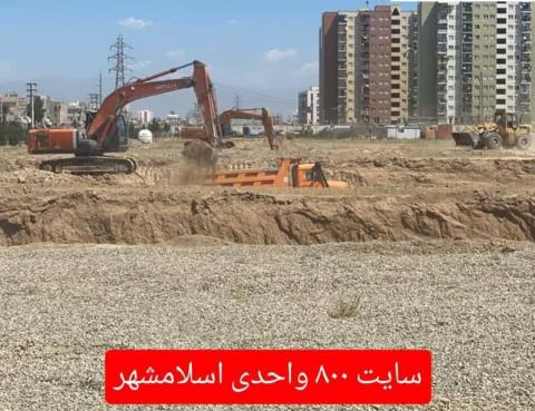 به متقاضیان نهضت ملی مسکن فرصت ویرایش داده میشود