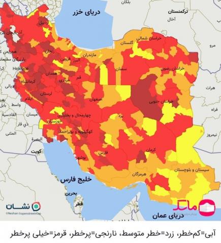 کاهش شهرهای قرمز کرونایی