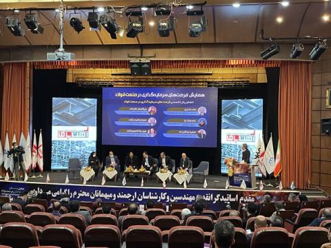بررسی چالشهای صنعت فولاد