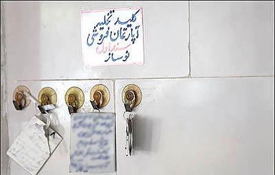 رادیکالهای مثبت در "بازار ملک"