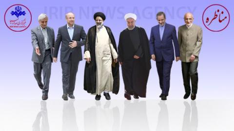 متن و حاشیه مناظره اول کاندیداهای ریاست جمهوری