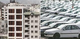 بازگشت قیمت خودرو و مسکن به سایتها