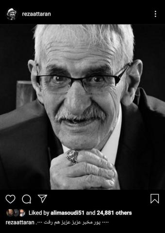 احمد پورمخبر درگذشت