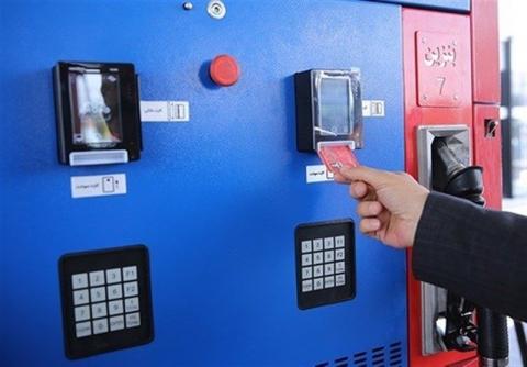کارتخوانهای جدید سوخت رونمایی شد