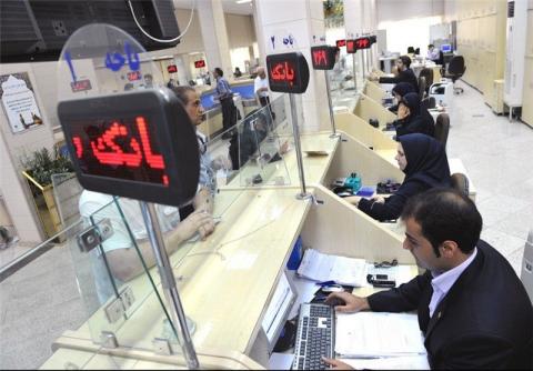 توقعات بانکهای خصوصی کشور از دولت دوازدهم