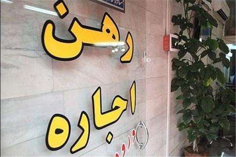  مستاجران نقره‌ داغ شدند!