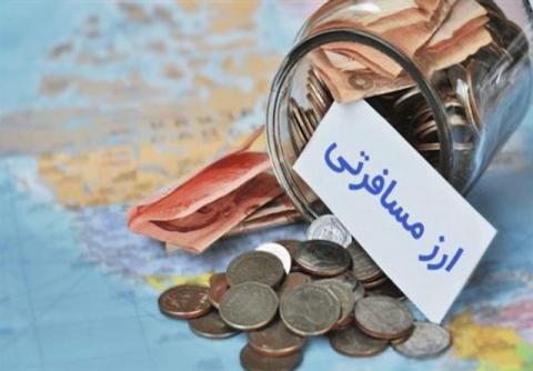 دور جدید فروش "ارز مسافرتی" استارت خورد