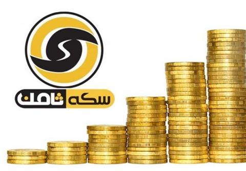 سیر تا پیاز ماجرای کلاهبرداری سکه ثامن