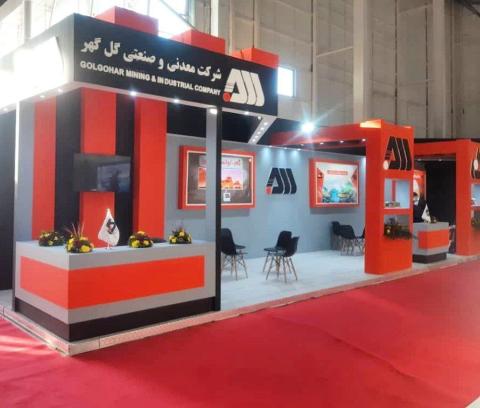 حضور فعال گلگهر در نمایشگاه صنعت، معدن و فلزات مشهد