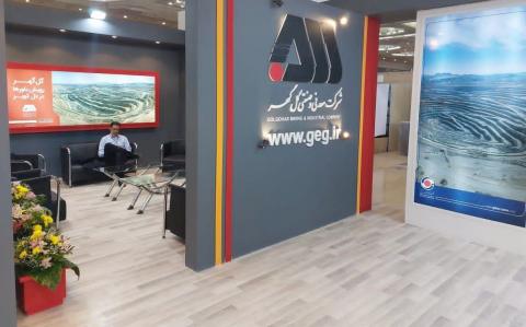 حضور فعال شرکتهای منطقه گلگهر در رویداد ملی عصر امید