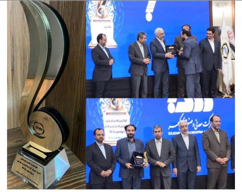 تقدیر وزیر اقتصاد از عملکرد مثبت شرکت گلگهر