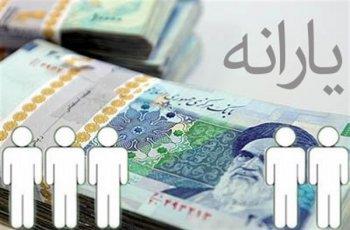 حقوق زیر ٧٠٠ هزار تومان، شرط پرداخت یارانه !