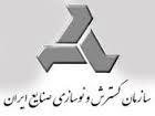جزئیات سرمایهگذاری در صنایع نوین ایدرو