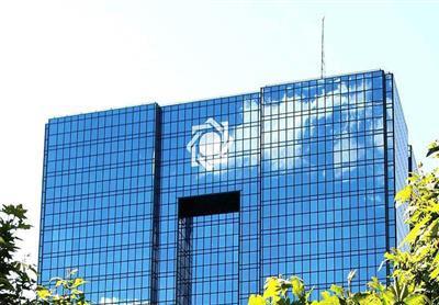 سناریوی جدید بانک مرکزی برای پرداخت بدهی سپردهگذاران