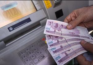 افزایش سقف برداشت از خودپردازها