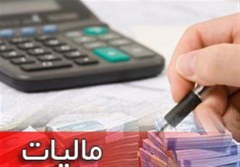 روش جدید تعیین مالیات معاملات املاک
